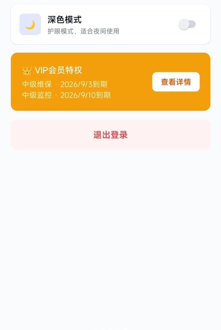 上岸消考1.0.3 考公刷题助手 上岸消考1.0.3 考公刷题助手