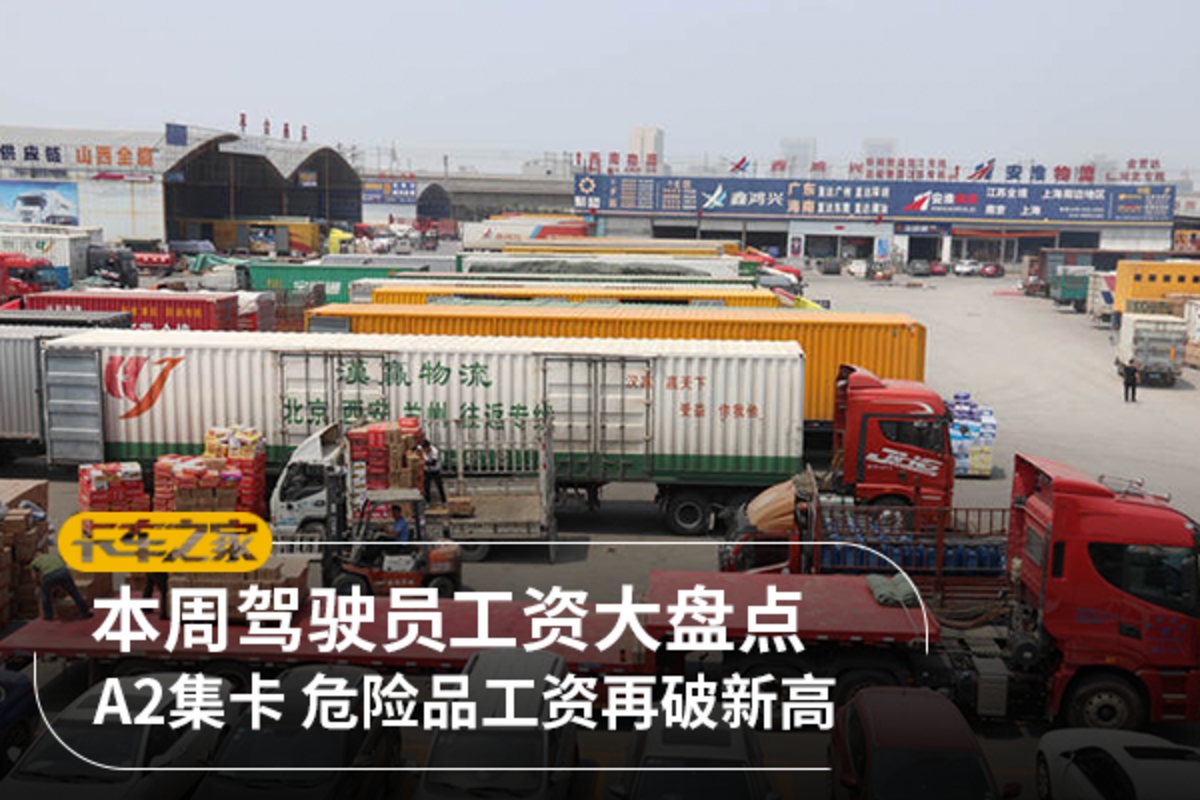 新赤湾司机招聘岗位类型 港口拖车集卡城配对比