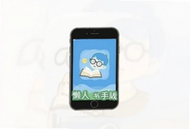 懒人听书手机版免费下载安装最新版