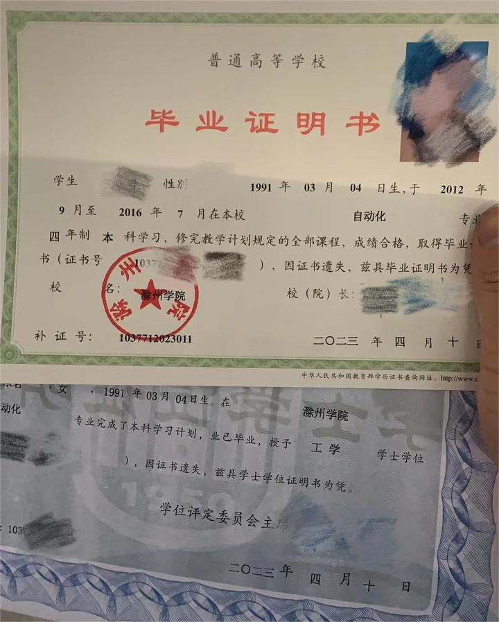 懒人听书手机版免费下载安卓安装权限设置配图