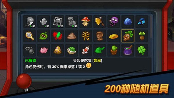 渣兔三秒钟手游最新版本下载安装v1.2.1 安卓版