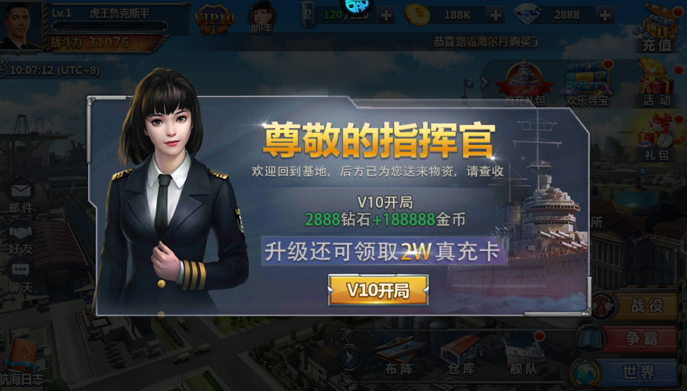 ��ҫ������Ϸ�ֻ������ذ�װv1.0.0 ��׿��