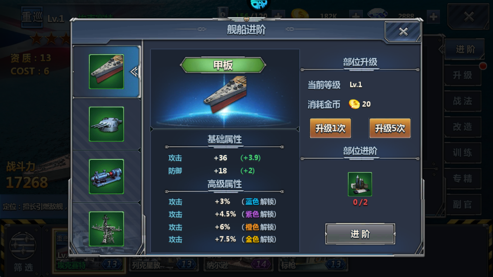 ��ҫ������Ϸ�ֻ������ذ�װv1.0.0 ��׿��