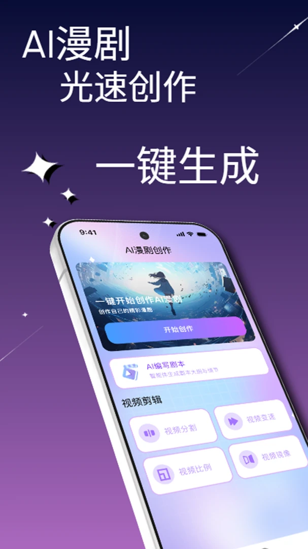 AI������ٴ���1.0.0 ����������