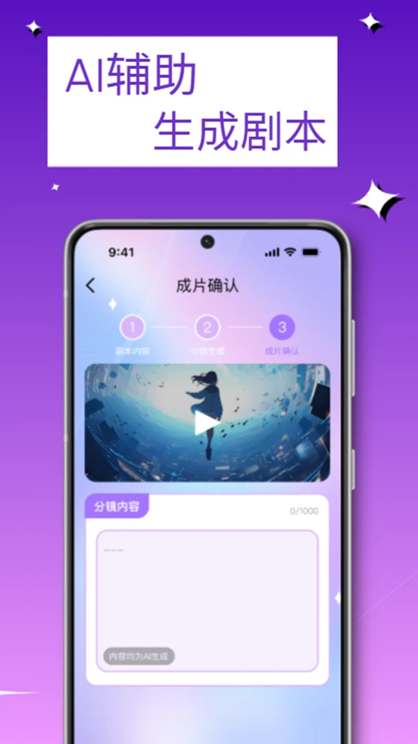 AI������ٴ���1.0.0 ����������