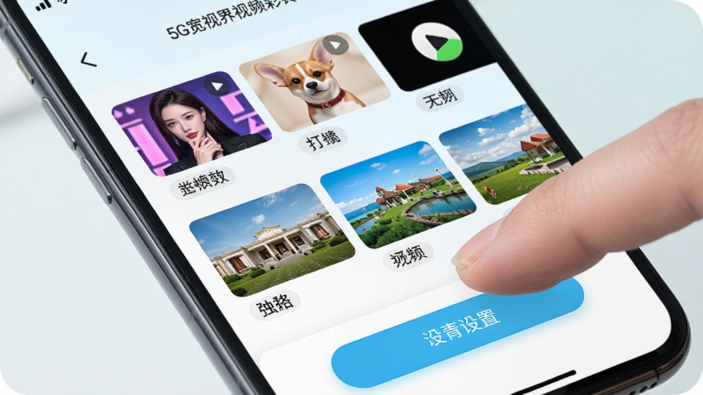 �ֻ���Ļ��д���棬չʾ5G���ӽ���Ƶ�������ý��棬��Ļ�����ж����Ƶ��������ͼ���������ǡ��ȳ衢�羰�ȷ����ǩ����ָ���ڵ�����ð�ť��������ɫ���������������ֱ�ۣ������������ɾ��޶���Ԫ��