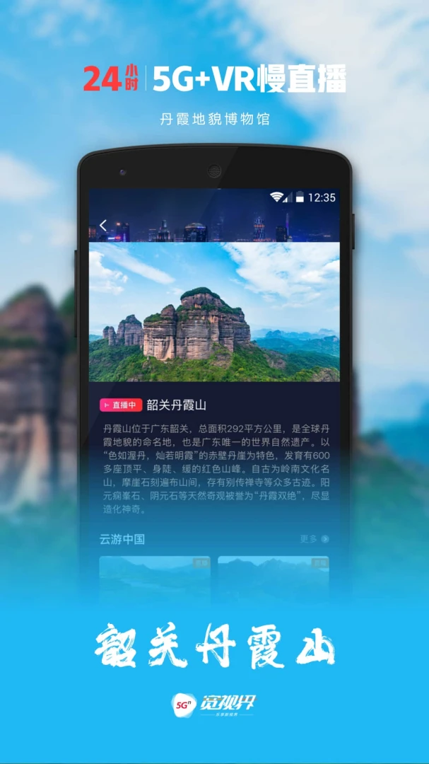 5G���ӽ�8.6.7 ��Ƶ���ӽ�
