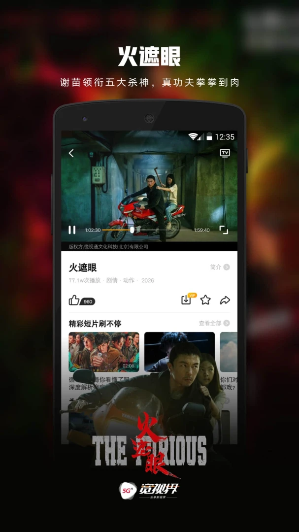 5G���ӽ�8.6.7 ��Ƶ���ӽ�