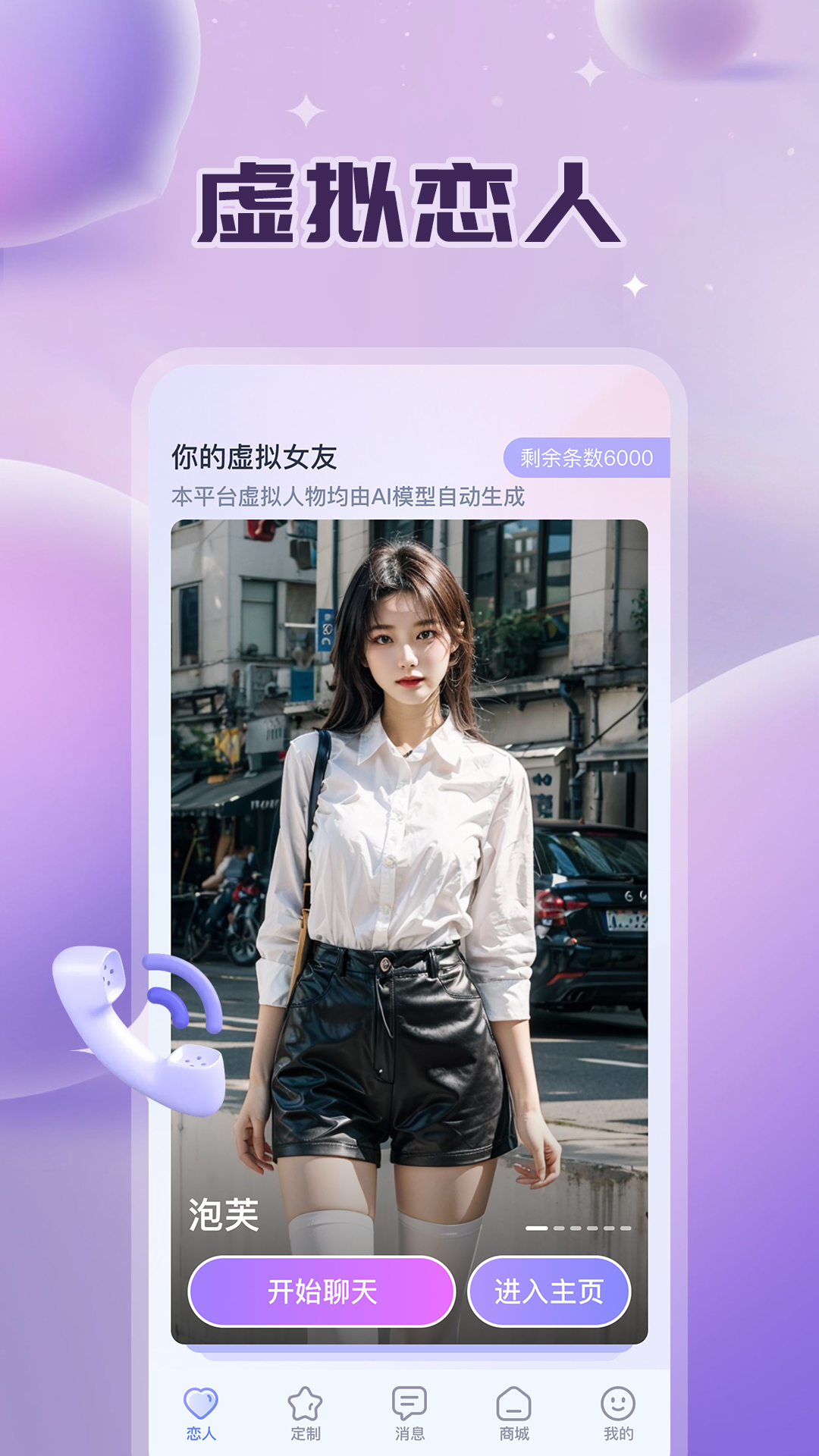 AI������³��ڼ��书��ʵ���ͼ �����¼�����ԶԱ�