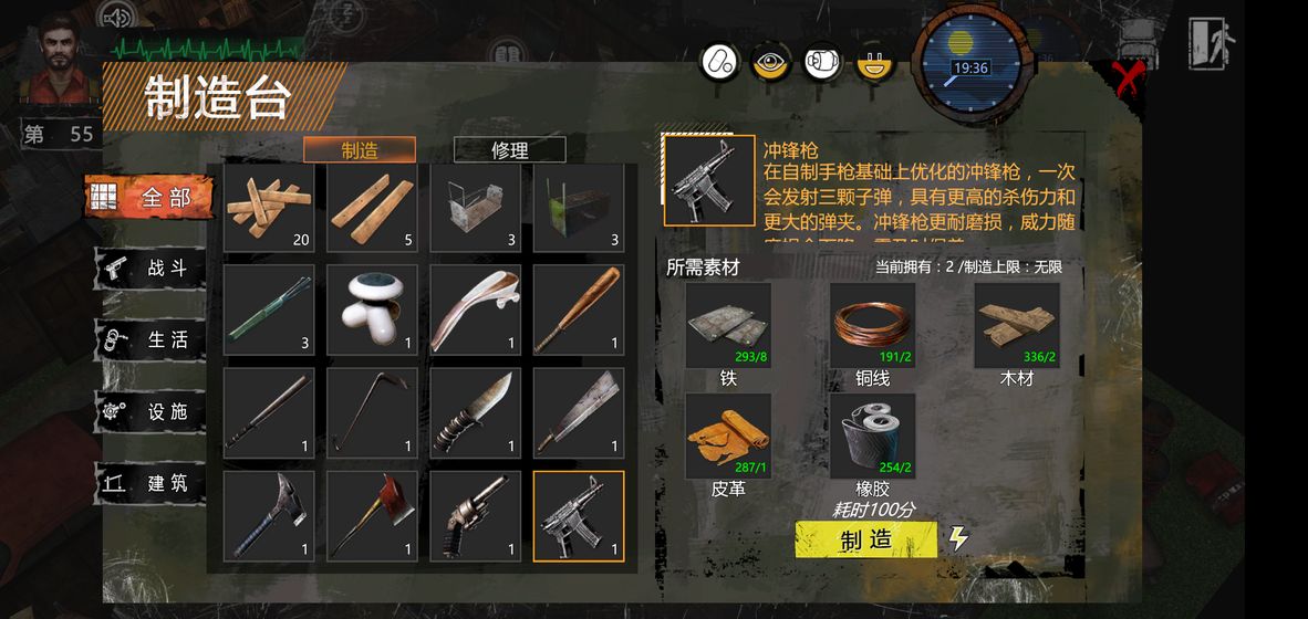 ���ձӻ������ιٷ���ʽ��