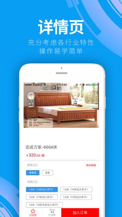 ־�����app�ٷ������ֻ���