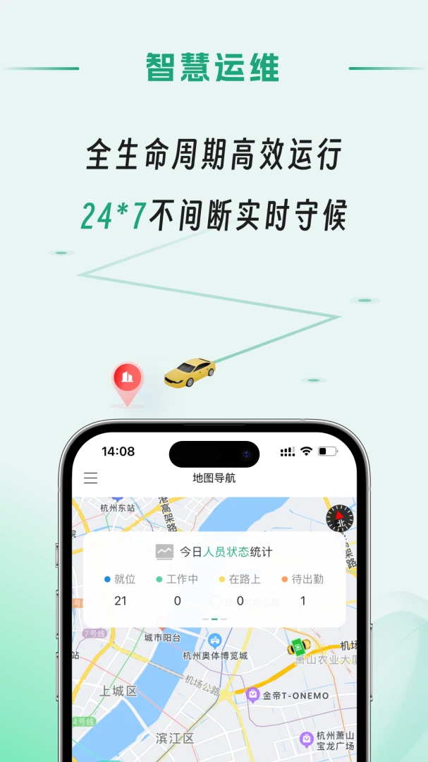 APP_Operating1.0.19 系统操作辅助