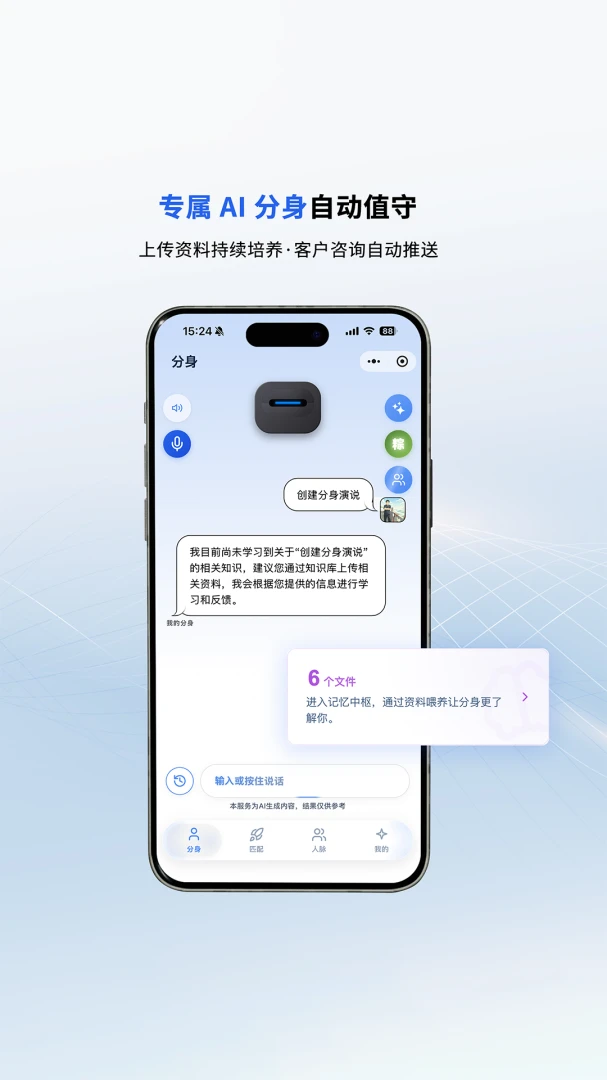 狸是谁1.4.0 趣味身份探索 狸是谁1.4.0 趣味身份探索