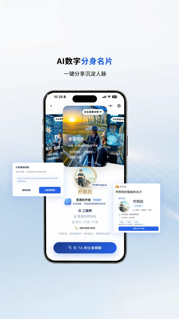 狸是谁1.4.0 趣味身份探索 狸是谁1.4.0 趣味身份探索