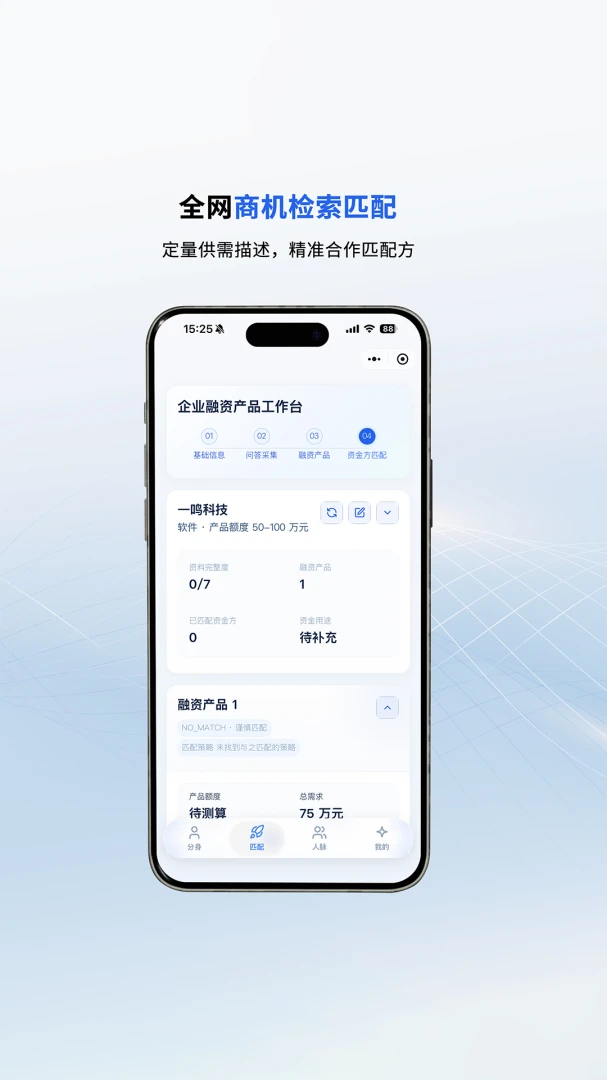 狸是谁1.4.0 趣味身份探索 狸是谁1.4.0 趣味身份探索