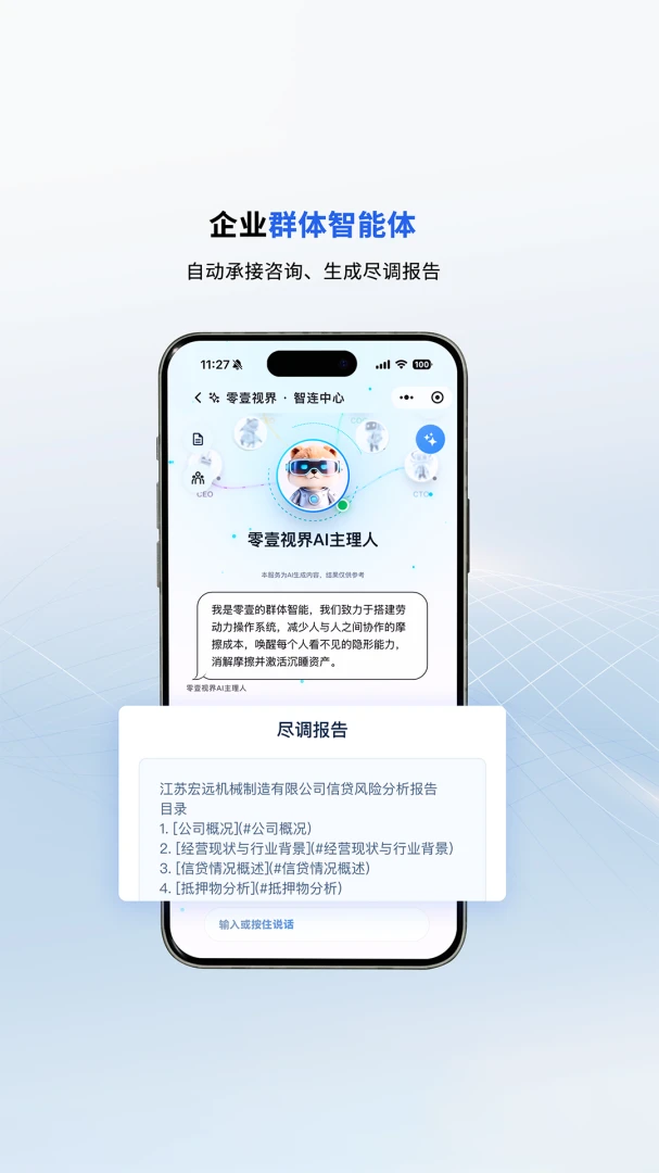 狸是谁1.4.0 趣味身份探索 狸是谁1.4.0 趣味身份探索