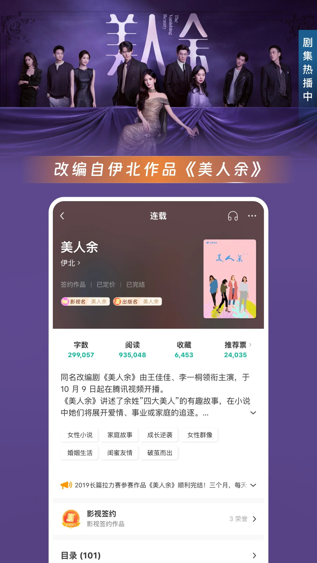 豆瓣阅读6.12.7 电子书阅读器