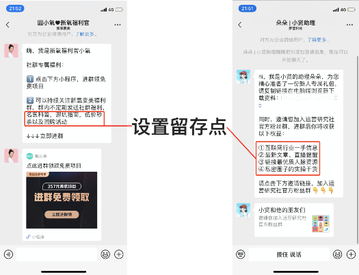 私语圈最新玩法揭秘与加入指南 私语圈功能界面展示