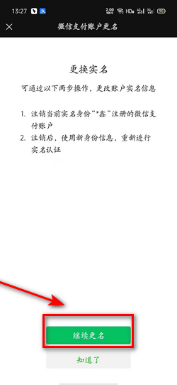 ���ð󿨵�΢�žɰ汾app�������� �ɰ�΢�Ű�װ��ע��������汾ʧЧӦ��