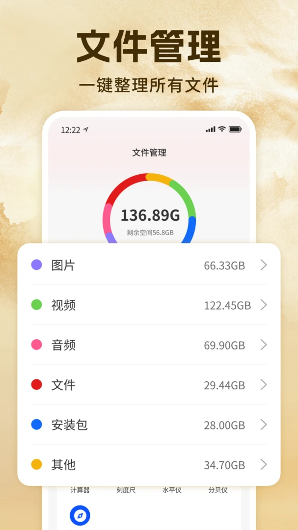 番果小说阅读器1.1 免费小说阅读