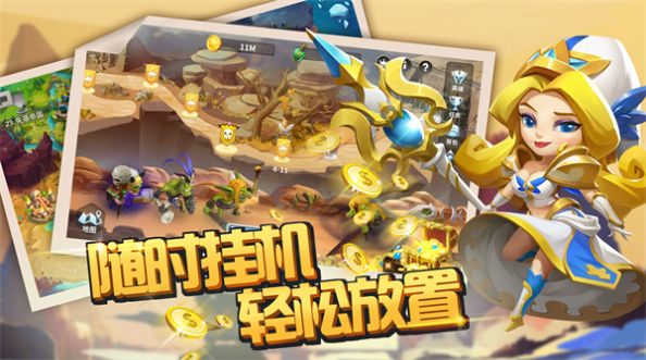 放置起源手游官方版 放置起源手游官方版