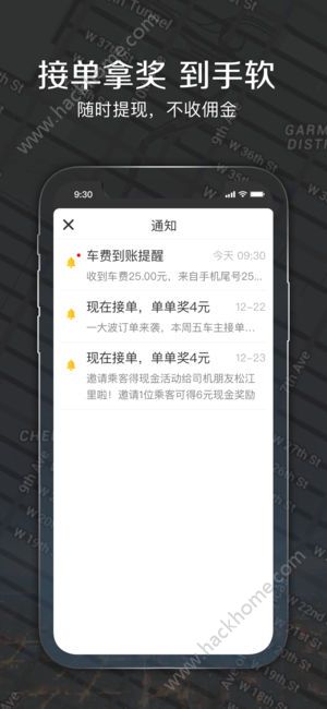 ��ળ���˾�����Ż�ȯapp����