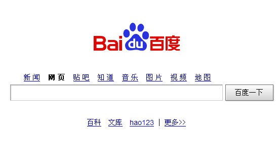 百度答题软件神器app下载 安装界面截图和版本对比