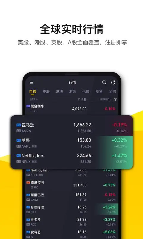 MTX交易所2024最新版下载 MTX交易所2024最新版下载