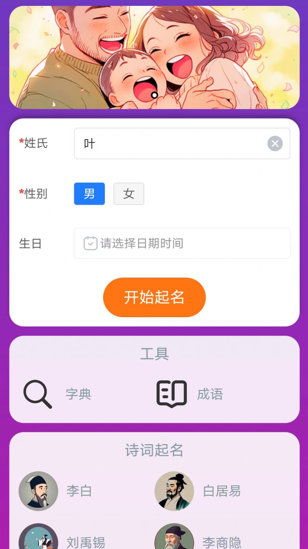 ��������app�ֻ�������