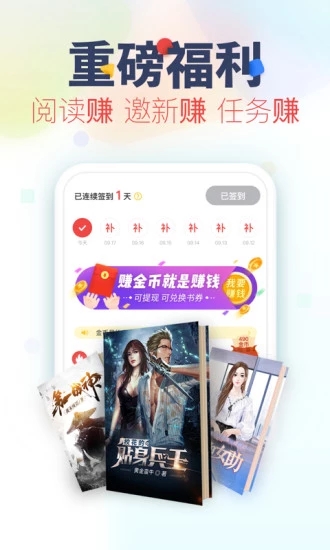����С˵�Ķ���app�������
