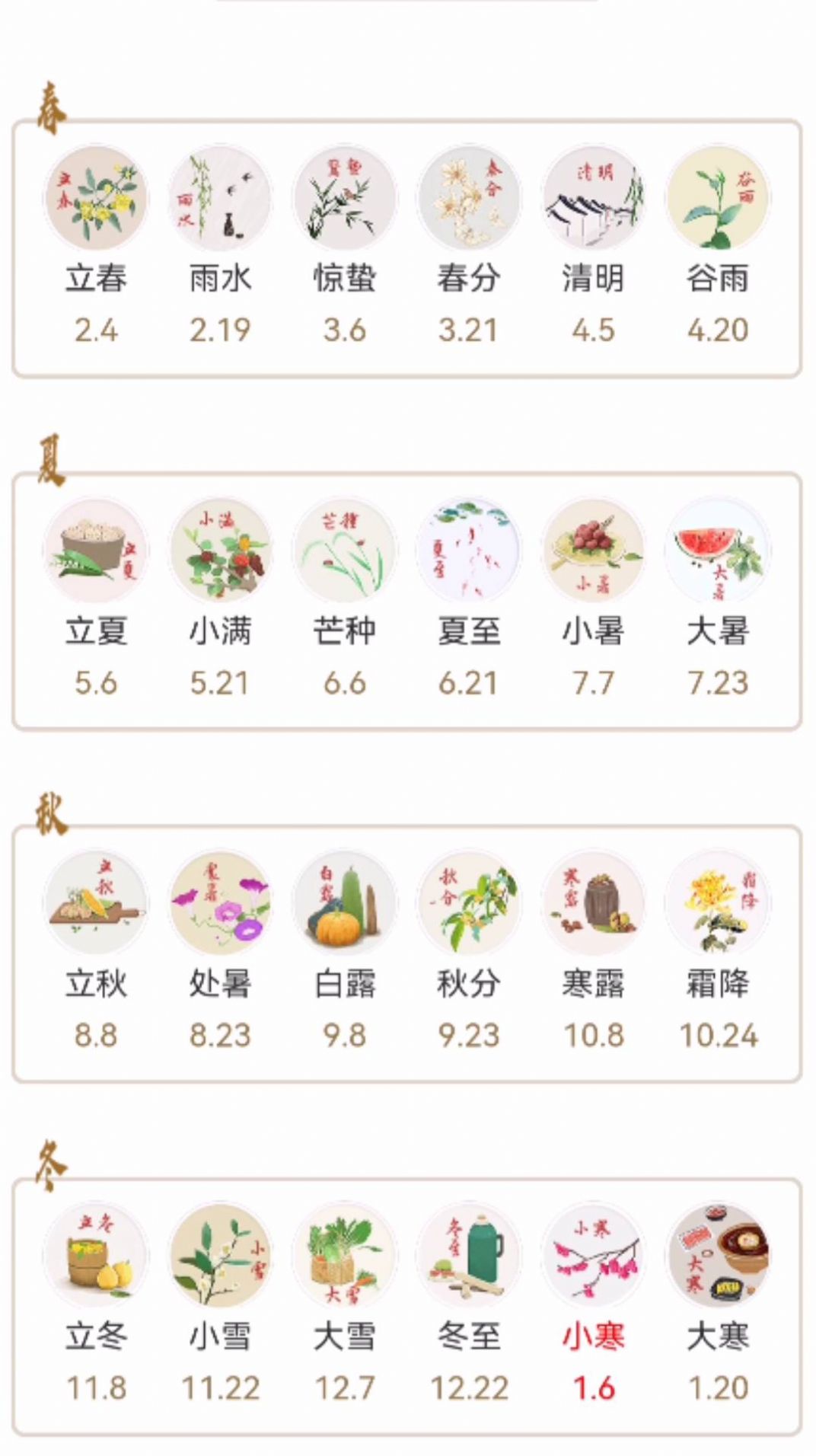 �����������ı�app�ֻ�������