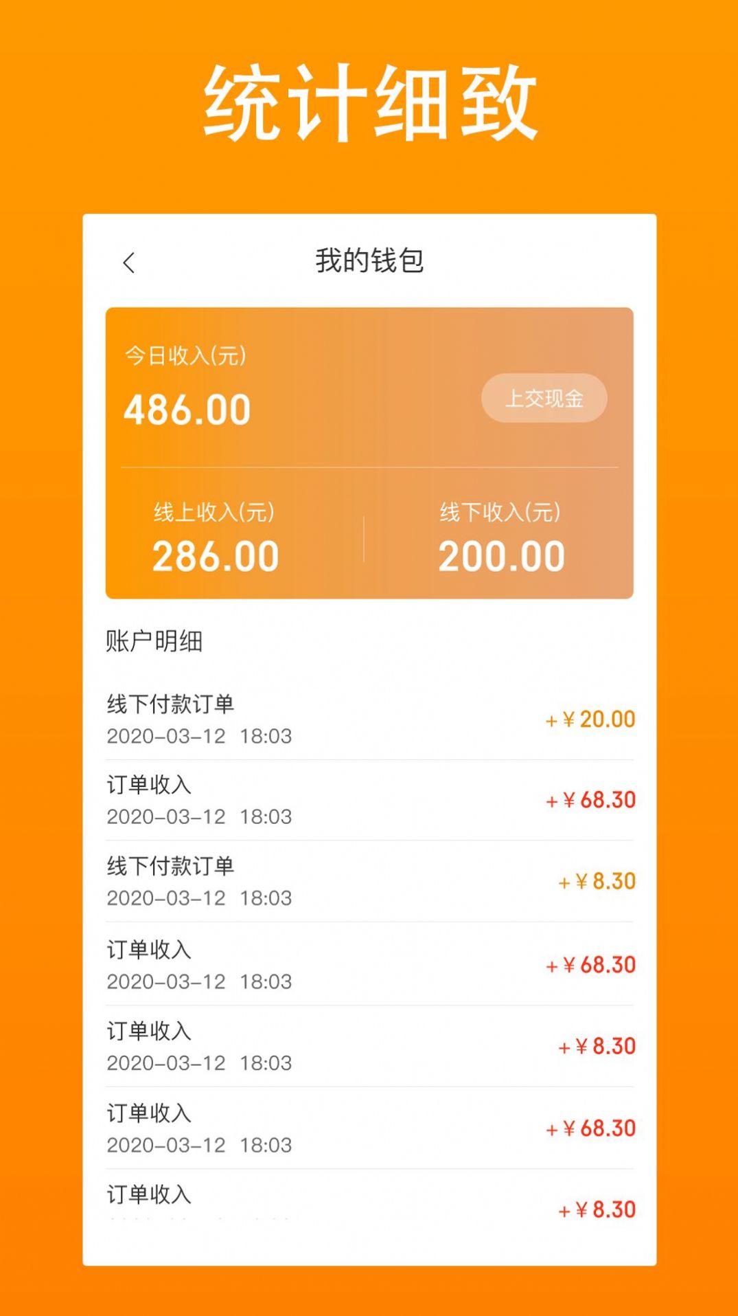 汕美生活司机端app软件下载 汕美生活司机端app软件下载