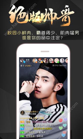 帝王宝盒充值app分享官方手机版最新下载 帝王宝盒充值app分享官方手机版最新下载