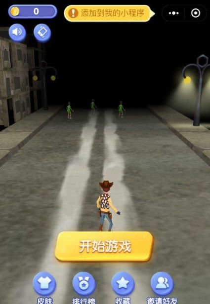 别惹花生人游戏安卓最新版 别惹花生人游戏安卓最新版