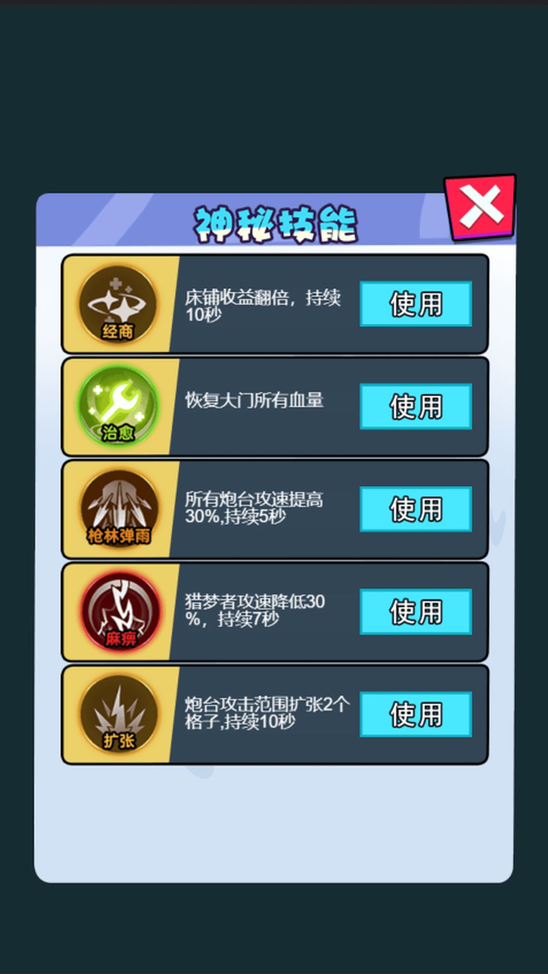 ��ƽ���͹���׿���°�����