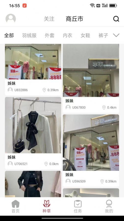 ZIMEI姊妹女装商城app下载 ZIMEI姊妹女装商城app下载