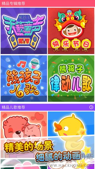 �ܺ��Ӷ����ֻ���app����