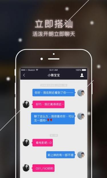 软软平台社交软件app最新版 软软平台社交软件app最新版