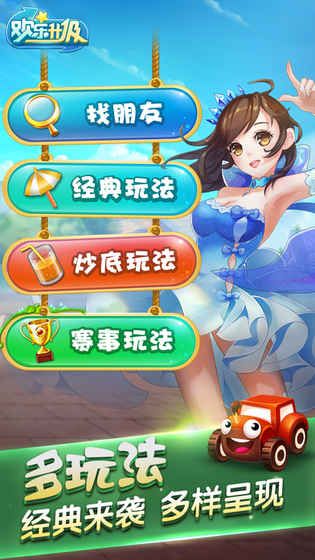 ����������ս���ٷ����°汾