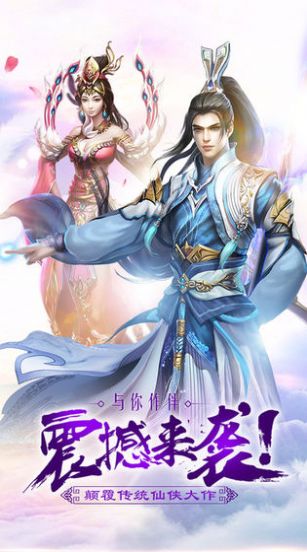 轩辕八卦镜手游官方测试版 轩辕八卦镜手游官方测试版