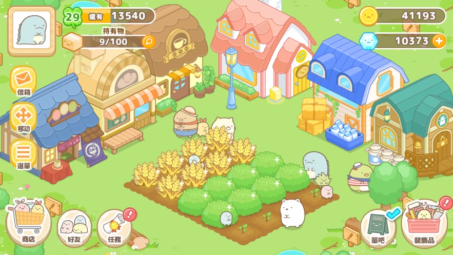 Sumikkogurashi Farm安卓中文版游戏下载 Sumikkogurashi Farm安卓中文版游戏下载