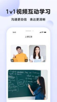 ����Ӣ�����app�ٷ�����