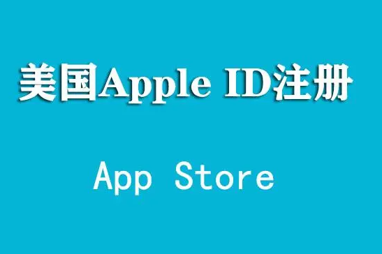 Fading Earth中文版手游下载 iOS苹果安装教程 外区账号配图