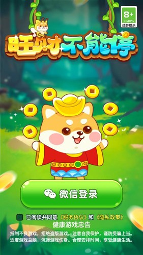���Ʋ���ͣ��Ϸ���عٷ��� ��װ���������ֿ��ֽ����ͼ