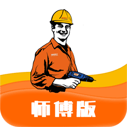 速邦特工在线接单app官方下载任务大厅接单界面