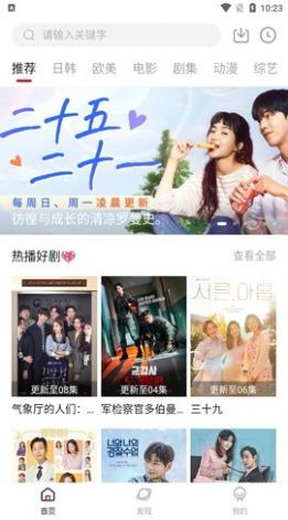 迷你库影视app官方最新版下载安装 迷你库影视app官方最新版下载安装