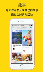 �����ֻ���APP