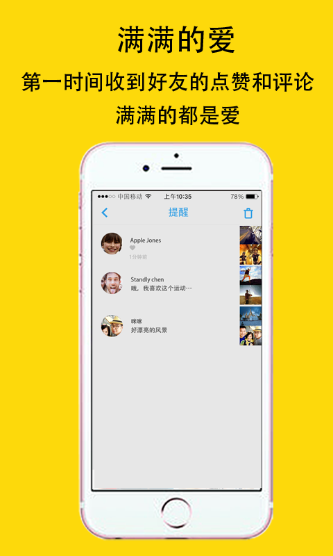 �����ֻ���APP