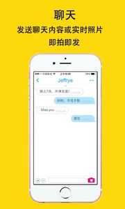 �����ֻ���APP