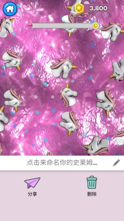 彩泥史莱姆3D版官方正版 彩泥史莱姆3D版官方正版